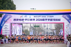 ������ӿ��ȼ��ȫ�ǣ����µ��ݡ�ƽ������2026��ƽ�����������������